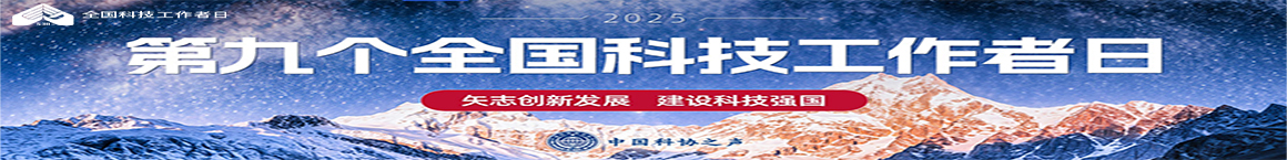 首頁橫幅廣告位置2：成果評(píng)價(jià)欄目上面